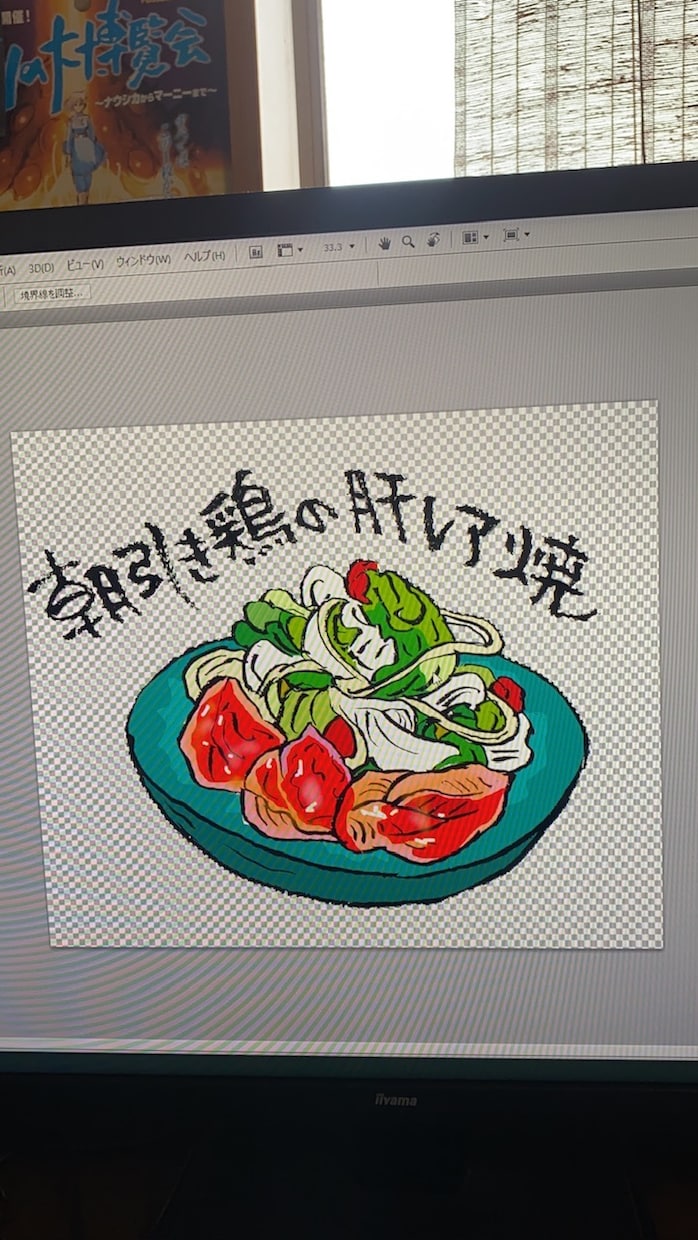 あなたのお店のＰＯＰ・チラシ描きます 手書き＆筆文字・イラストを使ってＰＯＰやチラシを造ります。 イメージ5