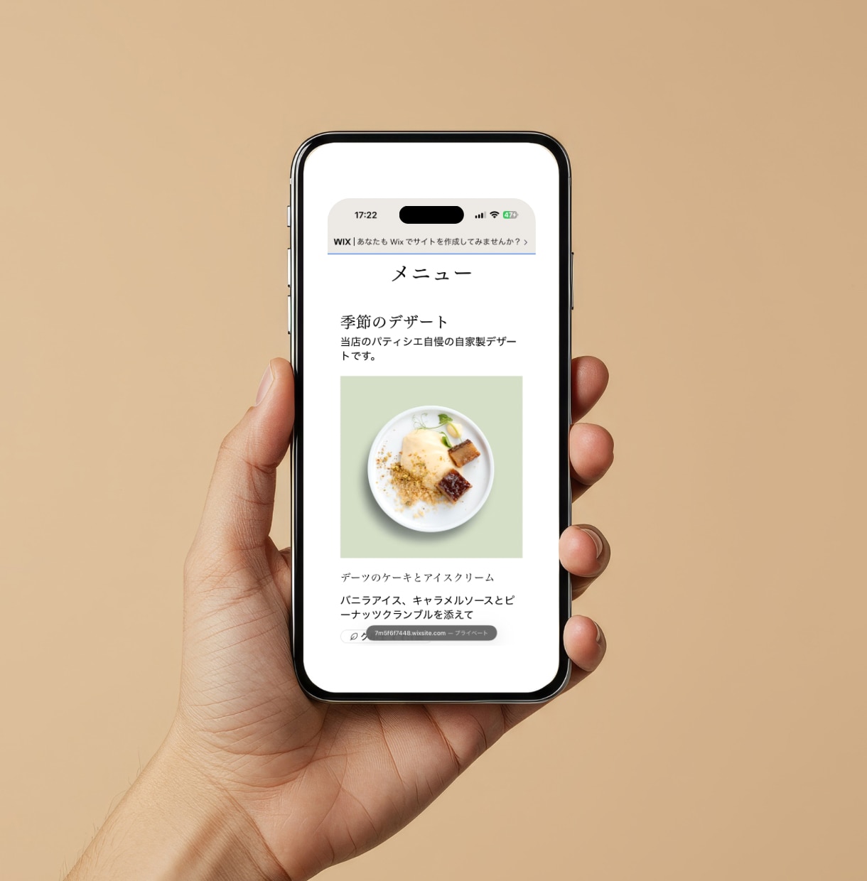 ホームページを格安で制作致します Wixを使った見栄えの良いホームページをお届けします イメージ5