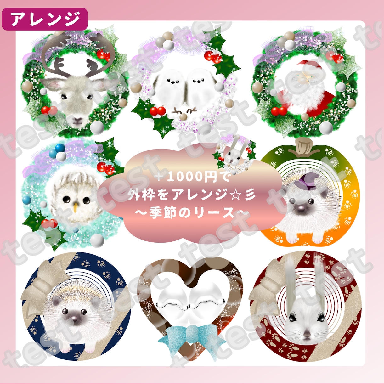 リアル調☆動物アイコン作成します 《商用利用OK！》ペットのアイコンもお作りします イメージ6