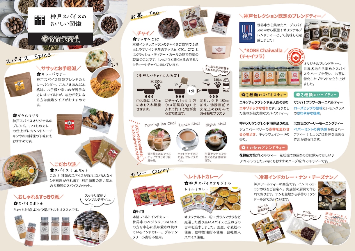 優しい色、派手なチラシやパンフレットもお作りします ご希望内容をきちんとヒアリング後作成します。 イメージ3