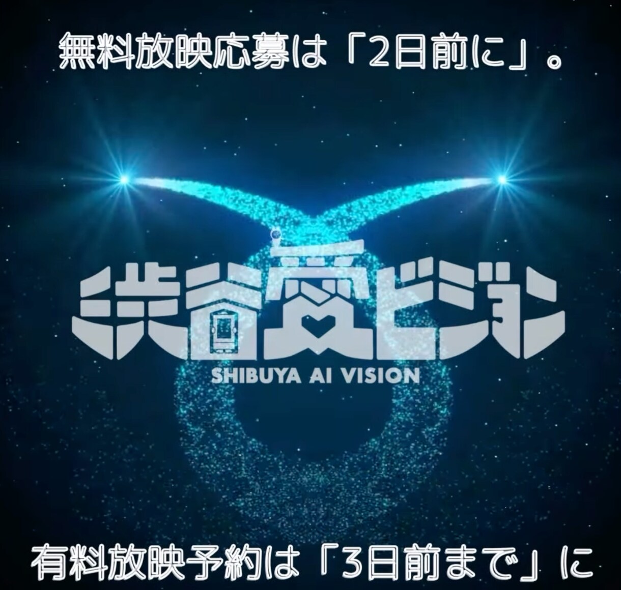 SNSで使いたい動画をすぐに作ります 映像の達人が一気に仕立てます…画像なくても大丈夫！ イメージ3