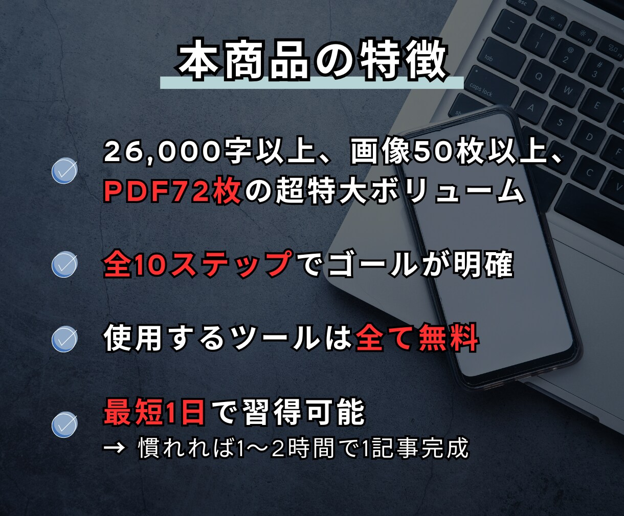 現役noteブロガーが検索上位に入る方法を教えます 初心者OK！SNS不要のAI×SEO戦略で記事を上位表示へ イメージ6