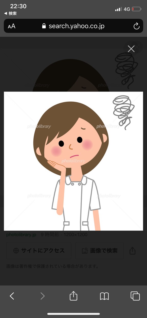 心の健康が1番！いつでもお話聞きます 元看護師としてアドバイス致します。 イメージ1