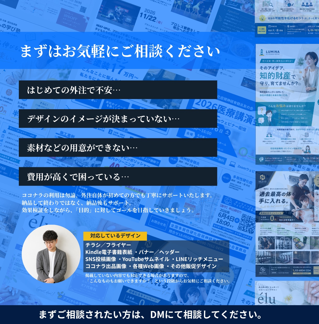 チラシ・フライヤーを編集可能なデータにします AI・既存画像対応｜Canva・Illustrator納品 イメージ6