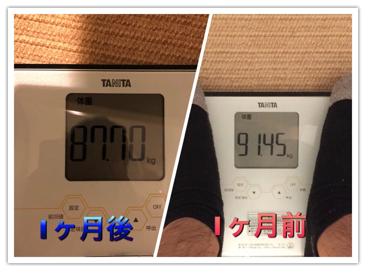 ダイエットの為のトレーニング法教えます 真剣にダイエットしたい方リバウンドしたくない方向け イメージ1
