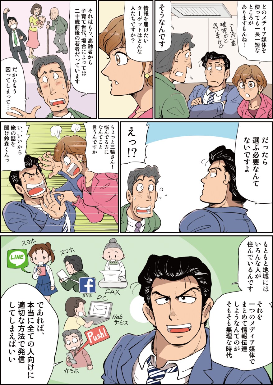 印象に残る漫画をお描きいたします あなたのご要望にピタっと寄り添います。 イメージ7