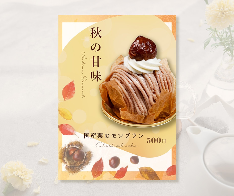 おしゃれなメニュー表作成します 見るだけで美味しさが伝わるデザイン イメージ3