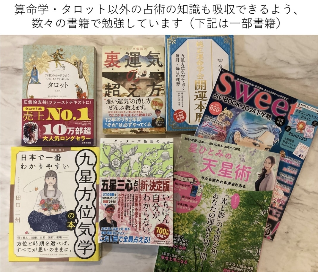 算命学｜起業鑑定！あなたらしく輝く成功へ導きます ～開業・開店・会社設立に最も良い日取り、宿命を鑑定～ イメージ2