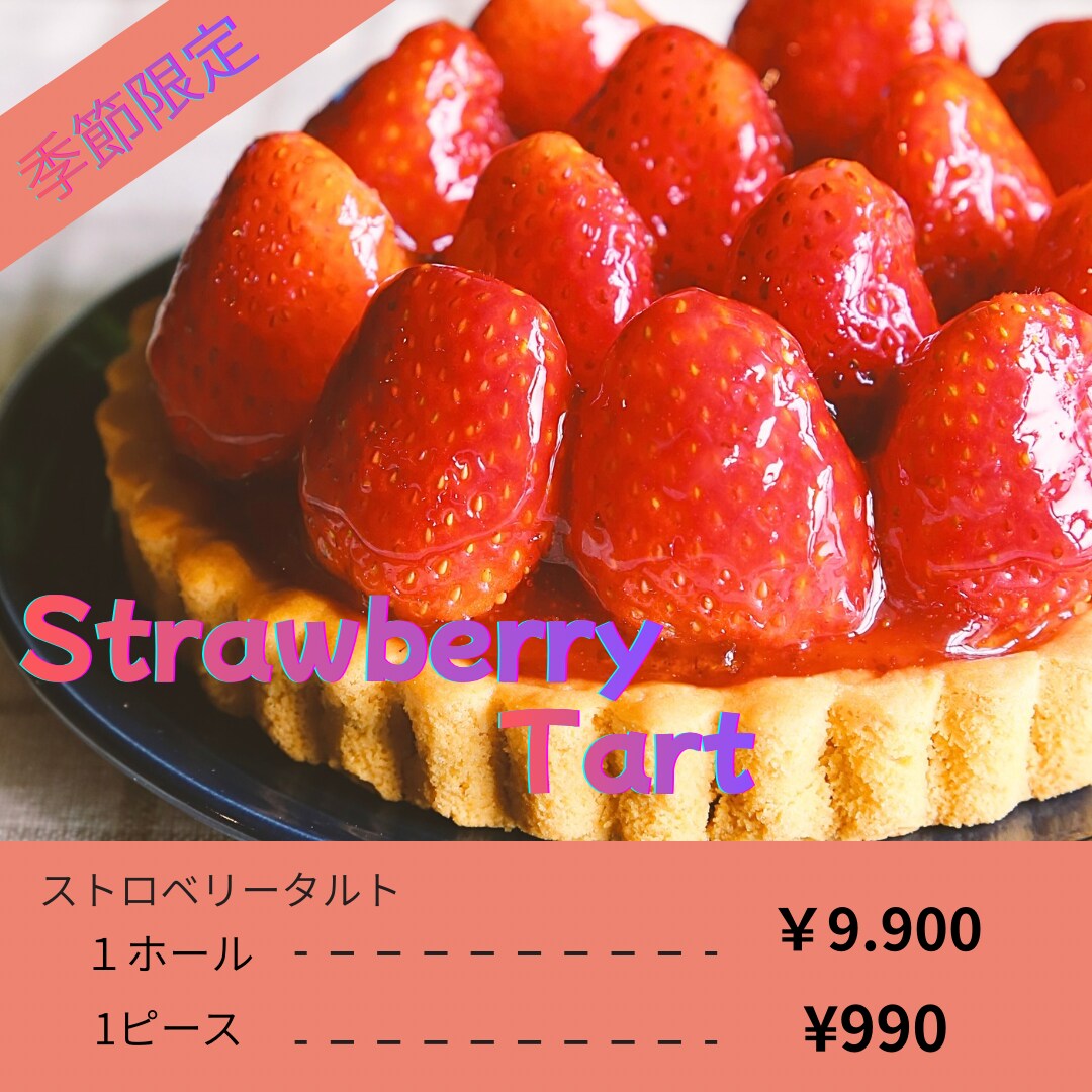 伝わる広告バナー・SNS画像制作します 伝わる広告バナー・SNS画像制作します イメージ4
