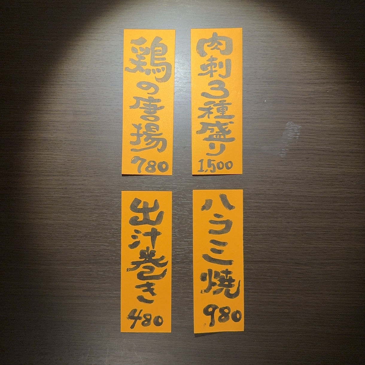 飲食店の短冊メニュー(Sサイズ)作成します オリジナル短冊メニューで商品をアピール。 イメージ5