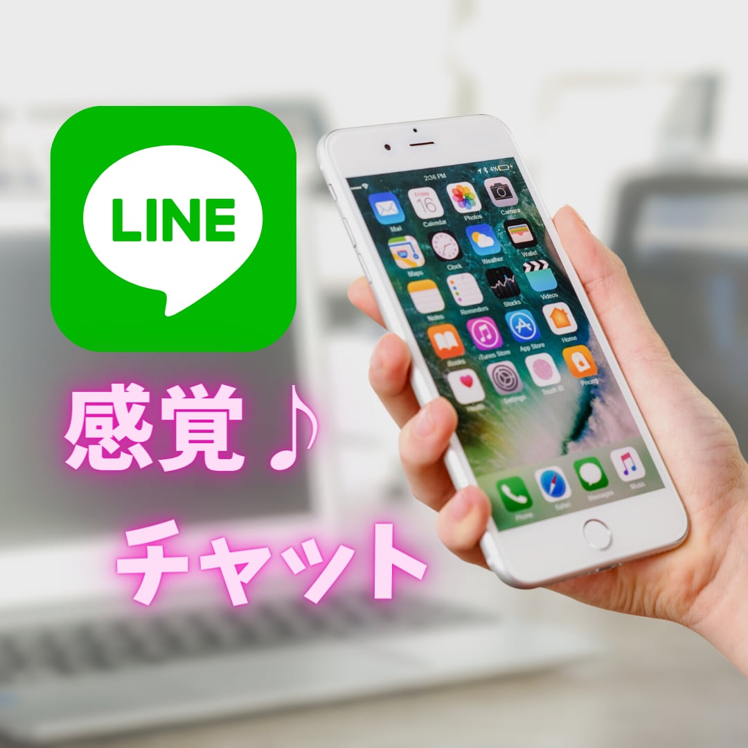3日間無制限☆◤あなたのお話ゆっくり◢お聞きします 【話してスッキリ】気楽に雑談どんな話でも心の支えになります。 イメージ2