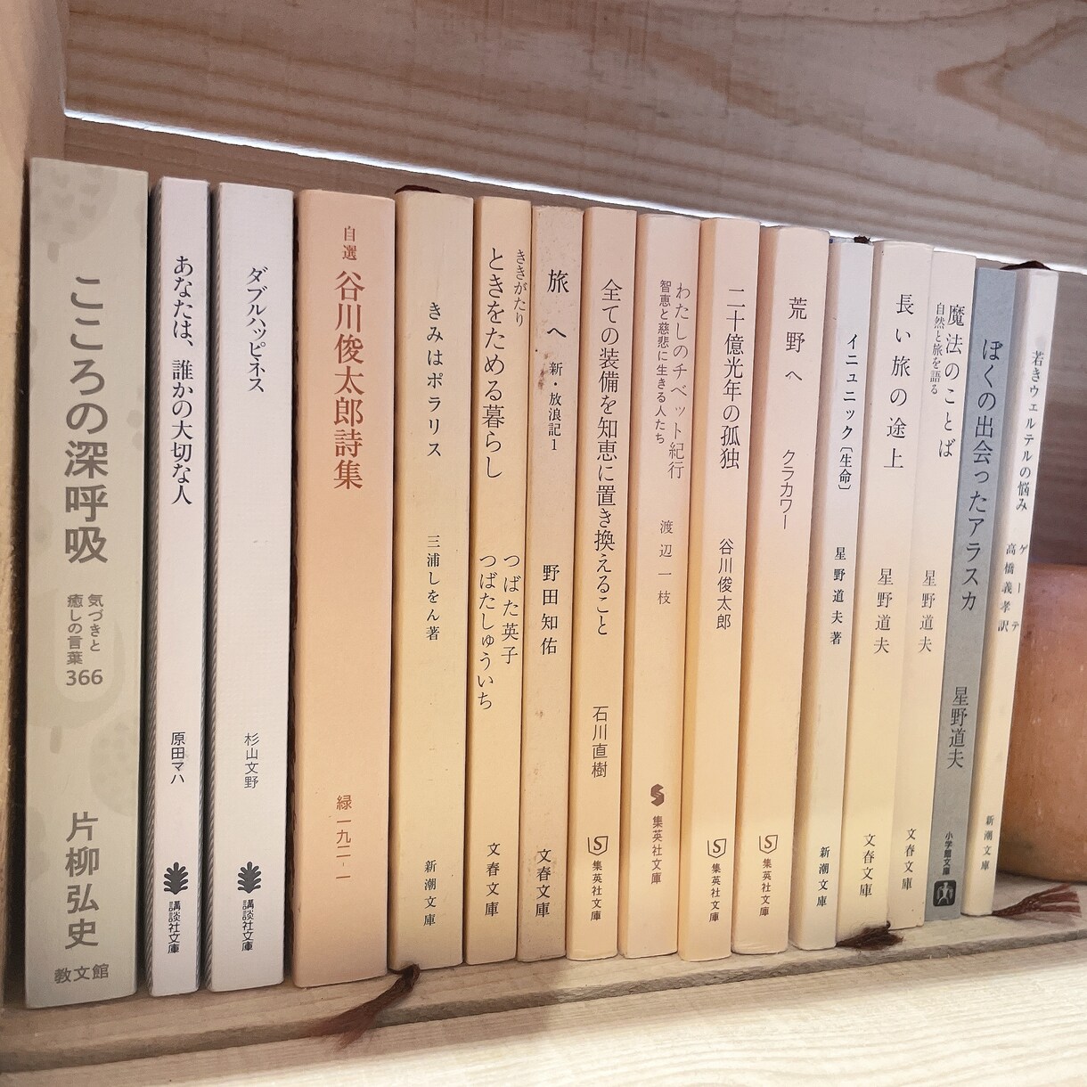 あなたの頑張りをバックアップします あなたのいい所を引き出してバックアップします イメージ1