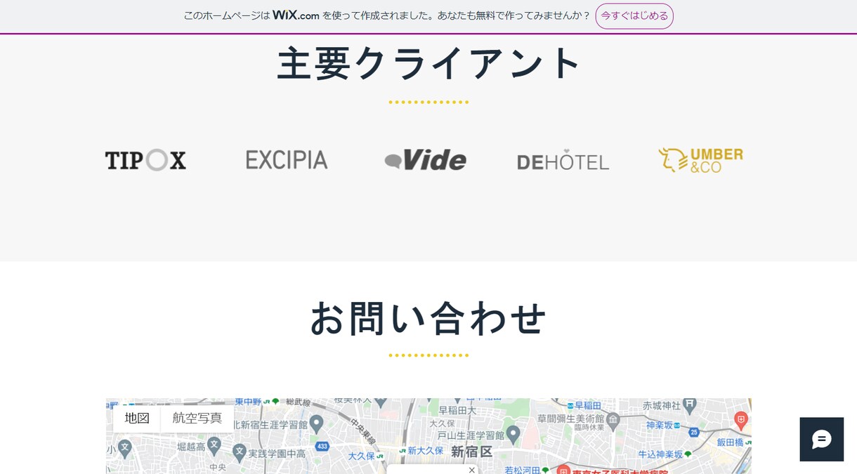 お手頃価格でWixでHP(ホームページ)制作します おしゃれで低価格なHPが欲しい方、知識のない方でも大歓迎！ イメージ6