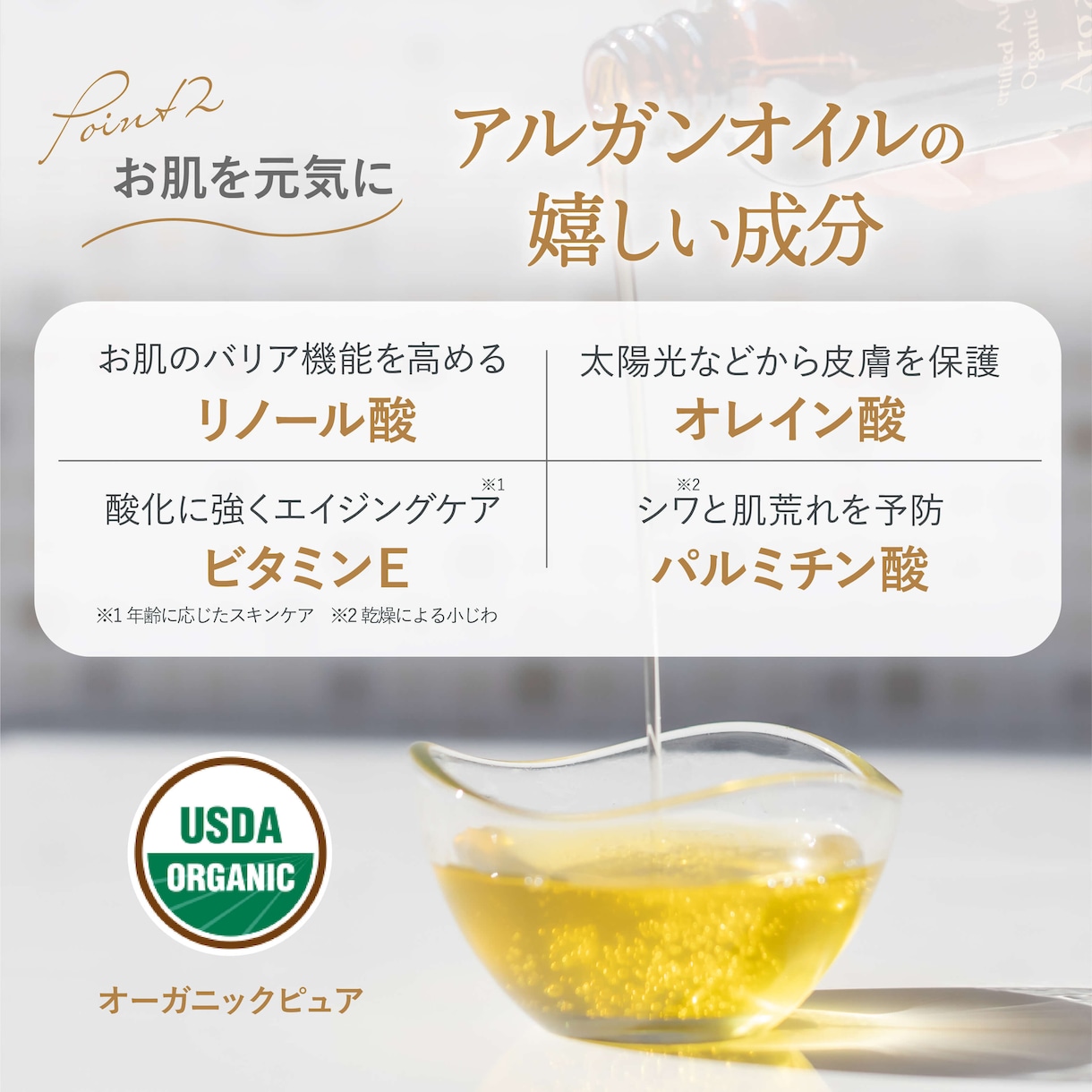 Amazon/楽天商品画像デザイン制作します 女性ウケが良い！シンプルデザインで商品をステキに見せます！ イメージ5