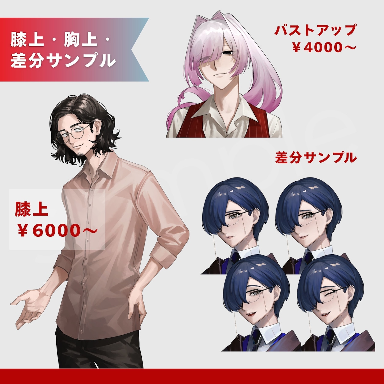 TRPG,ゲーム,配信用の立ち絵描きます デザイン全おまかせ可！細かなヒアリングで丁寧にデザインします イメージ4