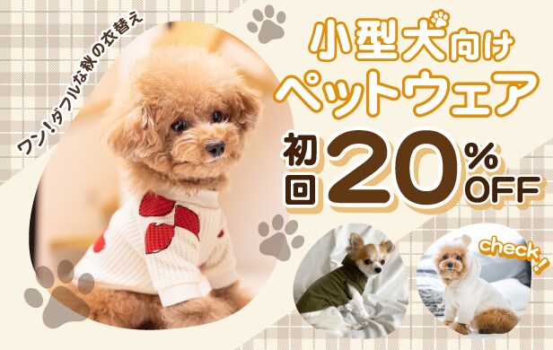 ママ・子供向けのWEB画像制作いたします 現役キッズアパレルデザイナーが作るパッと目を引くWEB画像！ イメージ8
