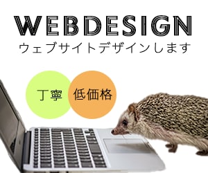 WEBサイトデザインします 個人サロンHP、LPなど作成がしたい方お気軽にご相談ください イメージ1