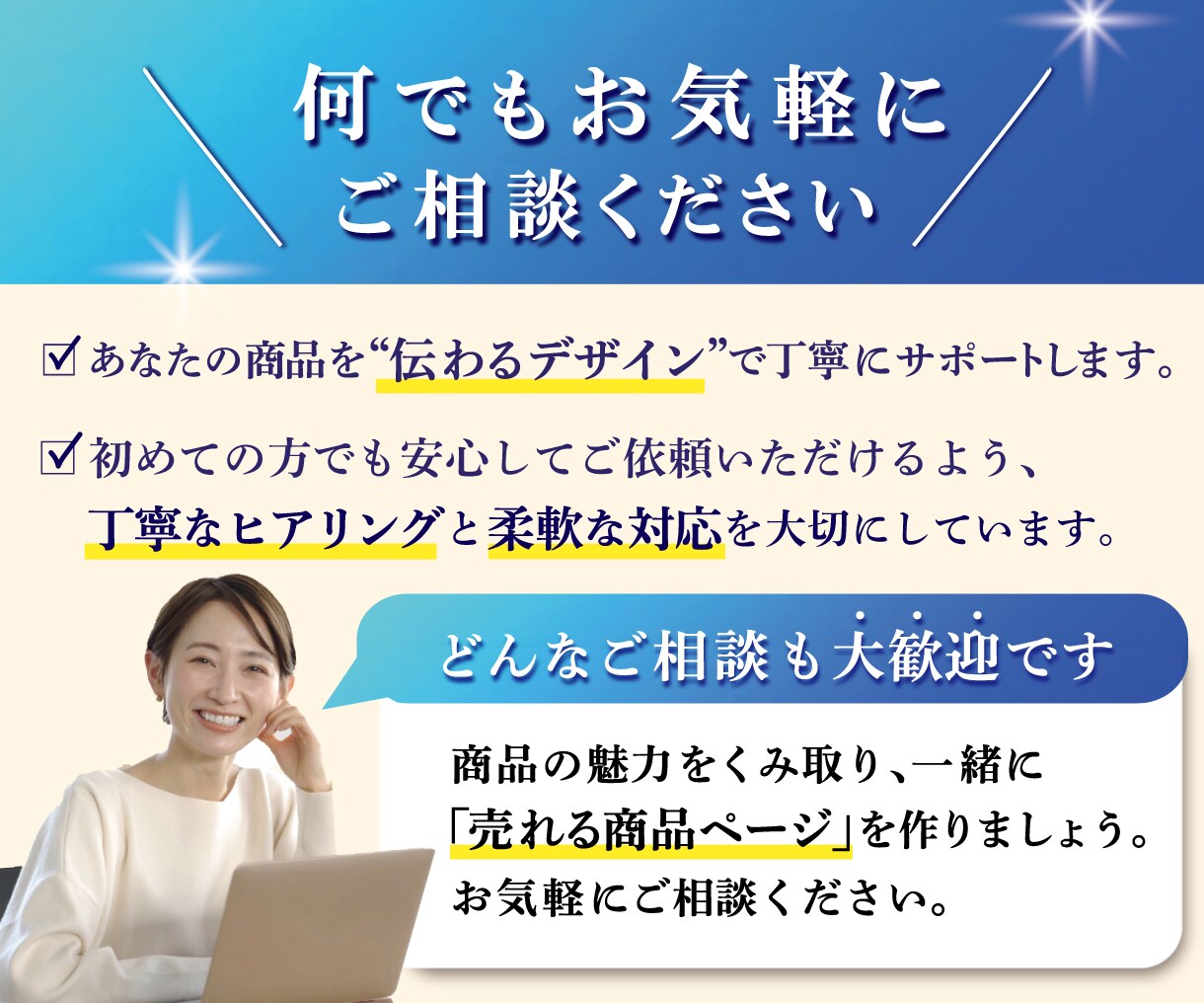 まずは1枚から！売れるEC商品画像を制作します 【楽天1位実績】クリックと購入を意識した設計 イメージ10