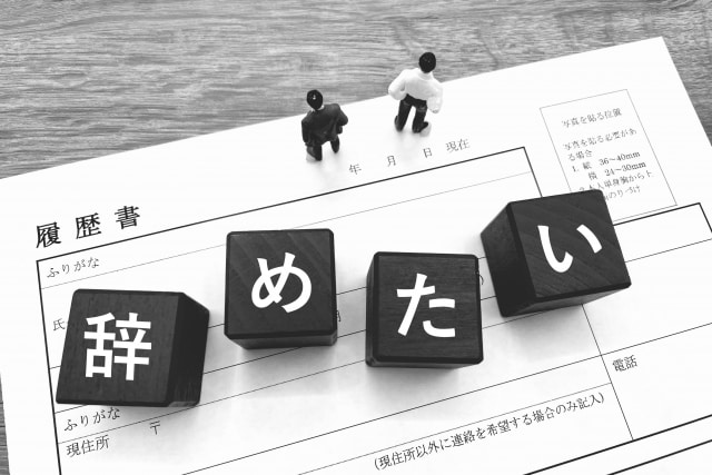 即日対応☆伝えづらい退職の意思を代わりに伝えます 辛い、苦しい、もう辞めたい！！気持ちを言葉に致します イメージ1