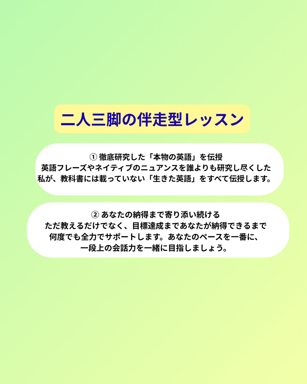 中学英語！苦手な文法の解き方を個別指導します 復習＆振り返り付き！丸暗記に頼らない本質理解で英語が得意に イメージ7