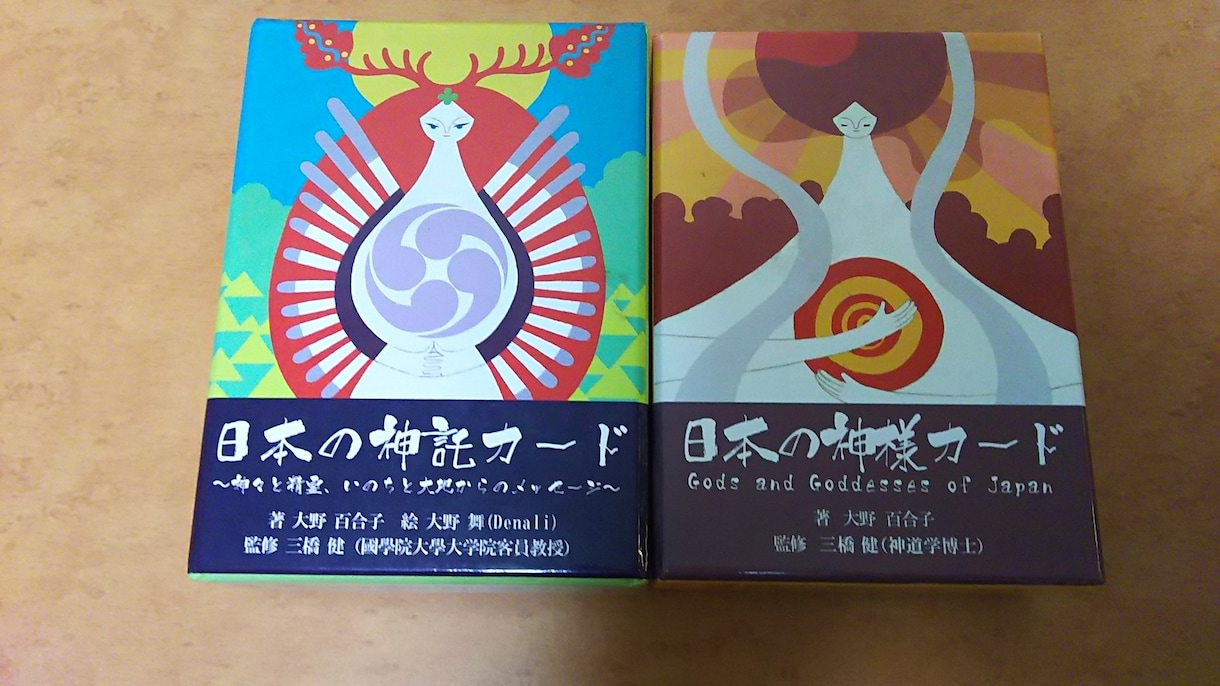 様々な環境でのお悩みをリーディングします 学校の悩みや職場の悩み、その他多種多様なお悩みお聞かせ下さい イメージ2