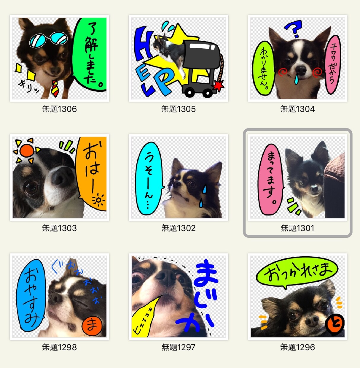 写真＋イラストでLINEスタンプ作ります この写真LINEスタンプにしたいを叶えます！ イメージ3