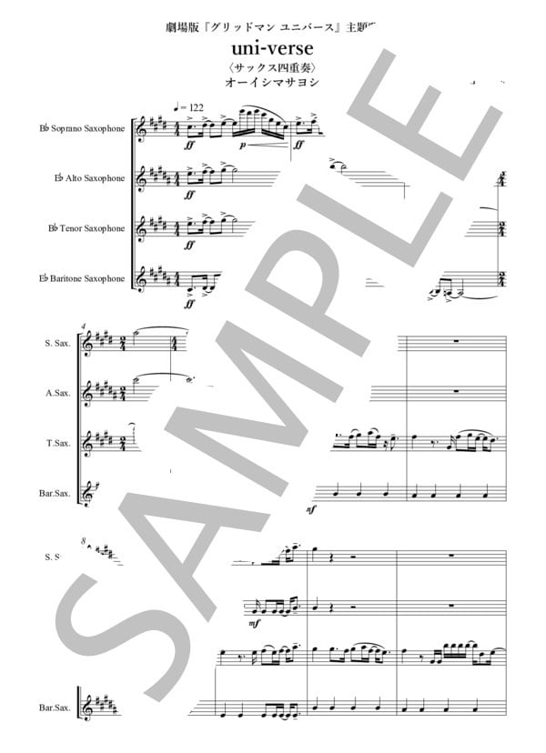 耳コピ代行！ボーカルやメロディーの楽譜を作ります 吹奏楽曲の作編曲経験あり！移調管や音域に合わせて採譜します！ イメージ4