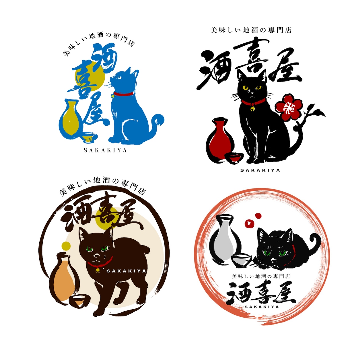 実績2000件超！筆文字と墨絵の和風ロゴ制作します CM•テレビ番組起用の書道家｜和モダンな墨絵ロゴを制作します イメージ6