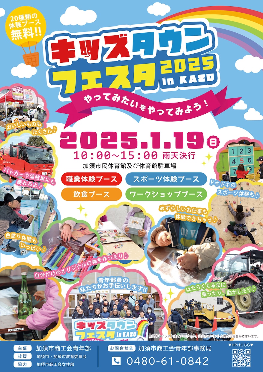 チラシを制作します ご要望にお応えしながら、効果が上がるデザインを提案します♪ イメージ6