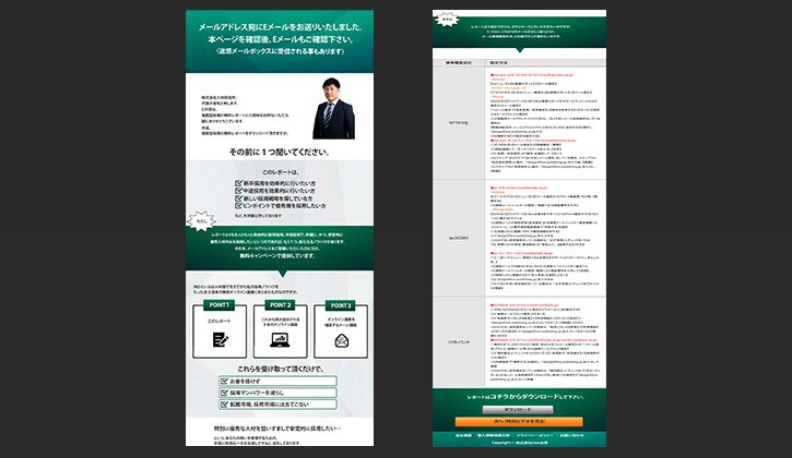低コスパ！集客、反応が取れるLPを製作します 低価格でお手軽にランディングページを制作いたします イメージ4