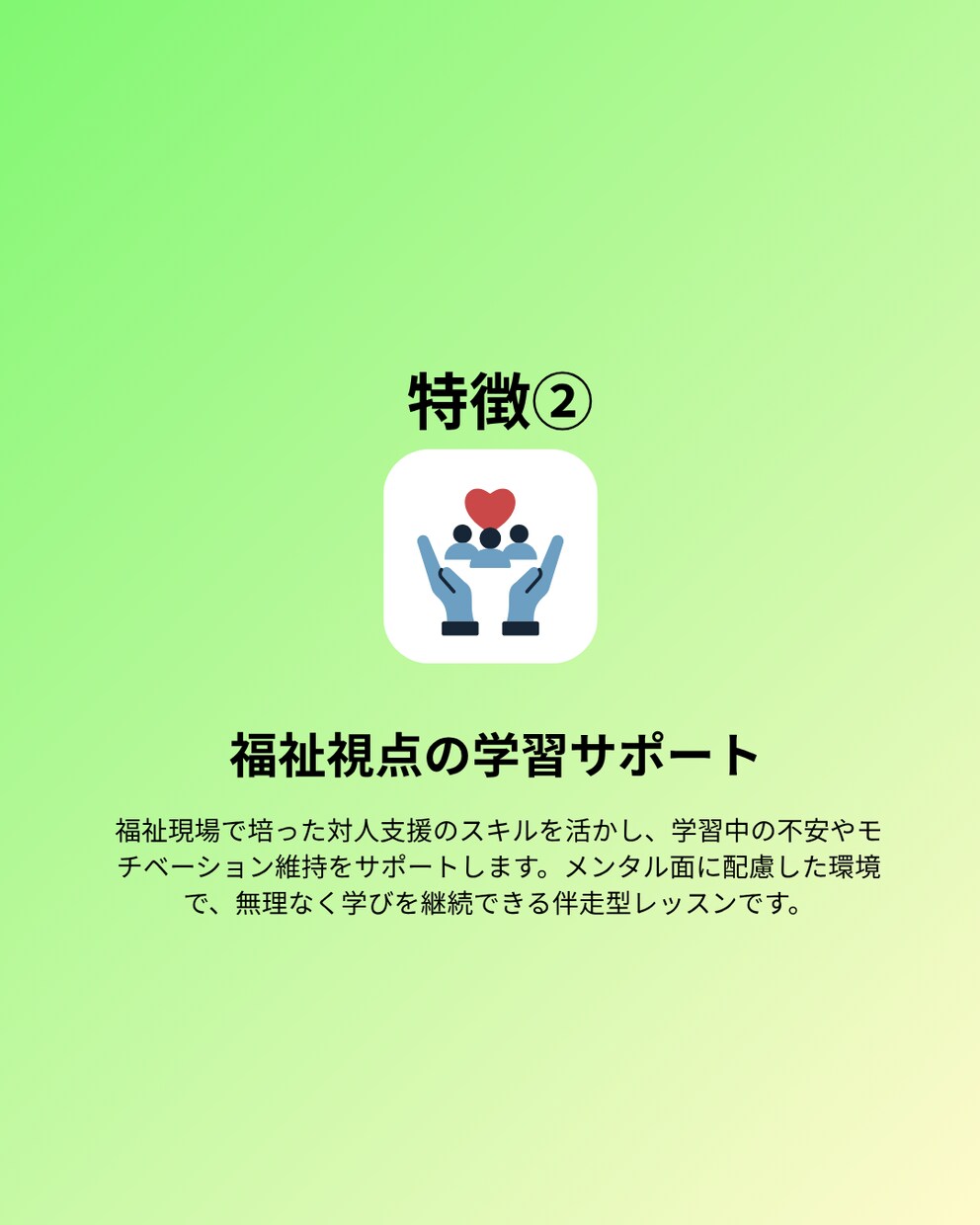 元・勉強嫌いの現役同志社生が英検4級長文教えます 長文も怖くない！すらすら読めるコツがわかる個別指導 イメージ4