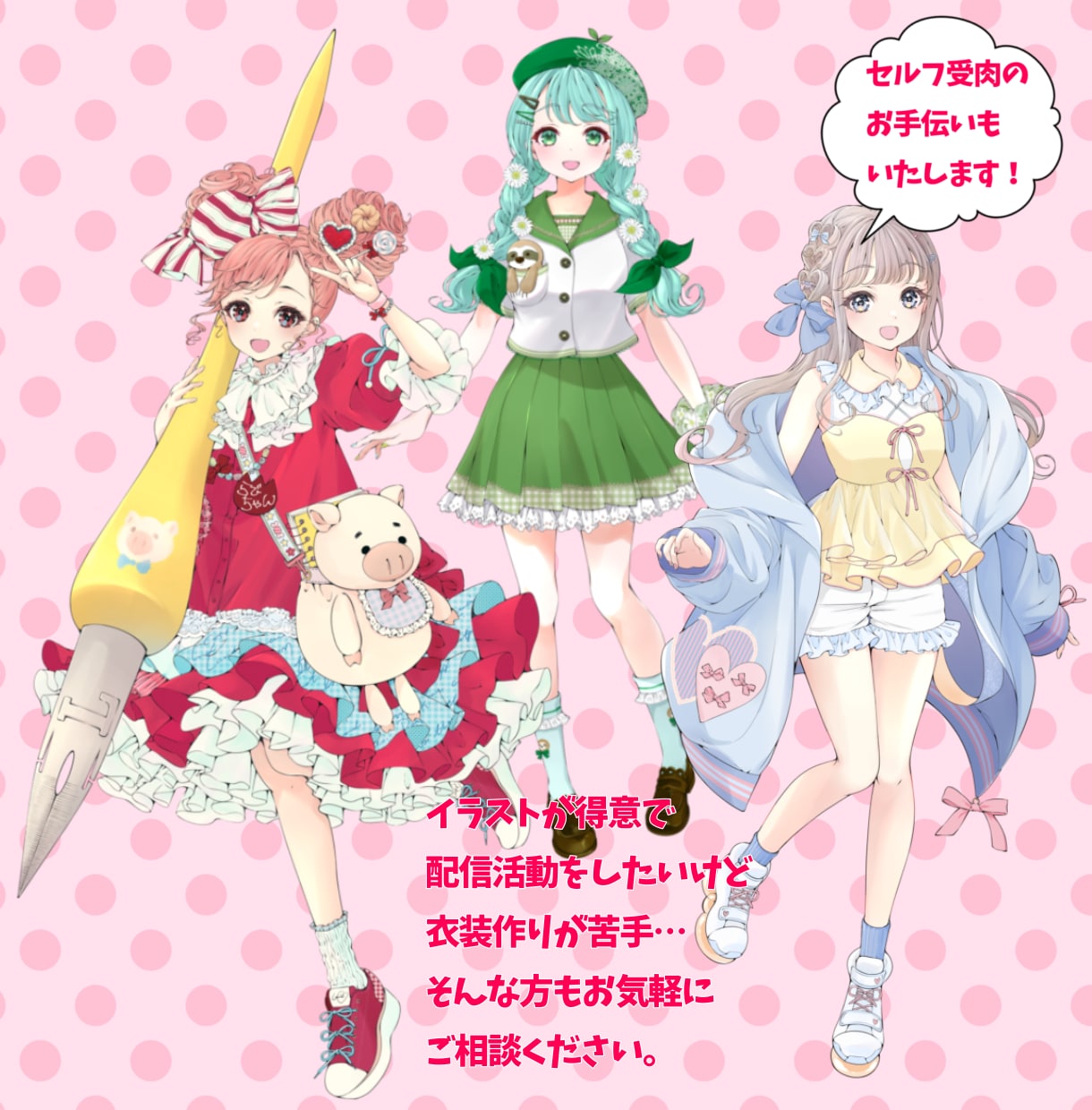 イラスト添削やお悩み相談お受けします イラストレーターがイラストについてのご相談に乗ります イメージ7