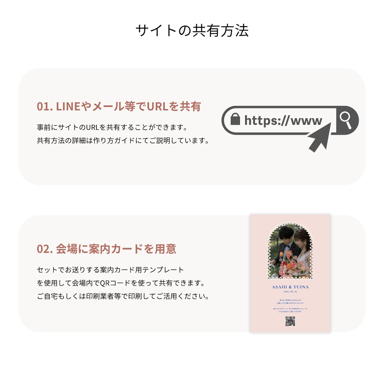 簡単に自作！Webプロフィールブックをご提供します 「joie」スマホやPCから簡単に作成いただけます♡ イメージ5
