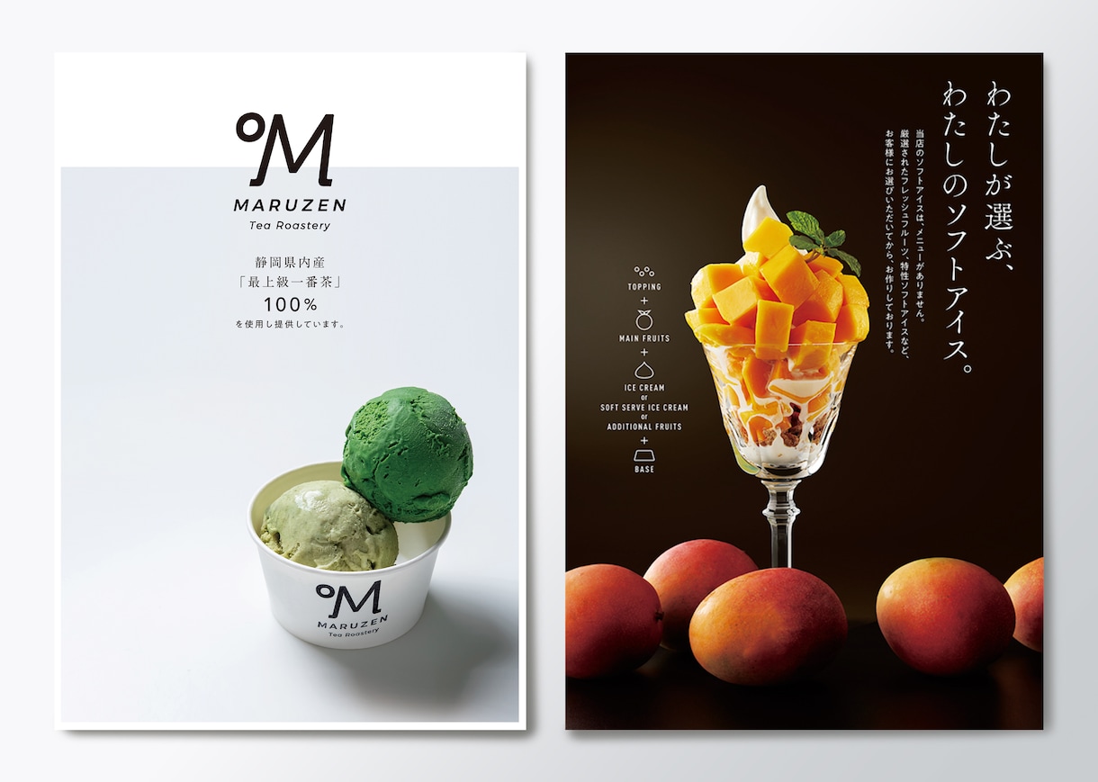 顧客起点で考える「心動かす」飲食店ツール制作します ブランド力をUP・ファン獲得に。リーズナブルな費用で受付ます イメージ2