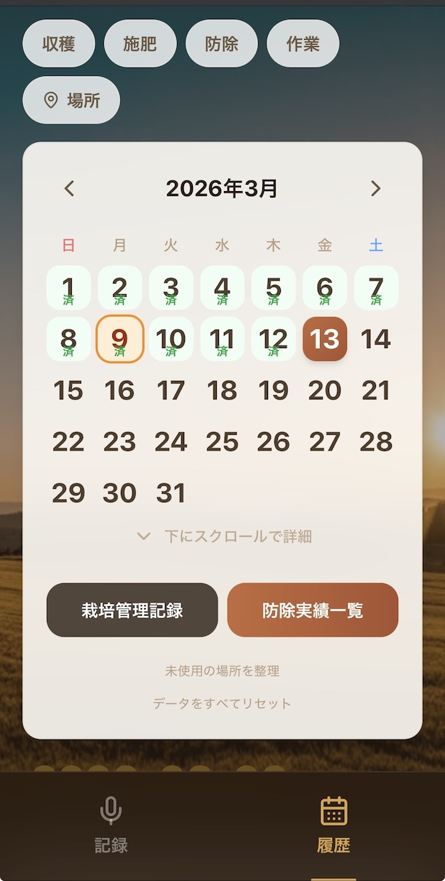AIを活用してLP・Webサイトを爆速制作します 通常1-2週間の制作を3-5日で納品します イメージ2