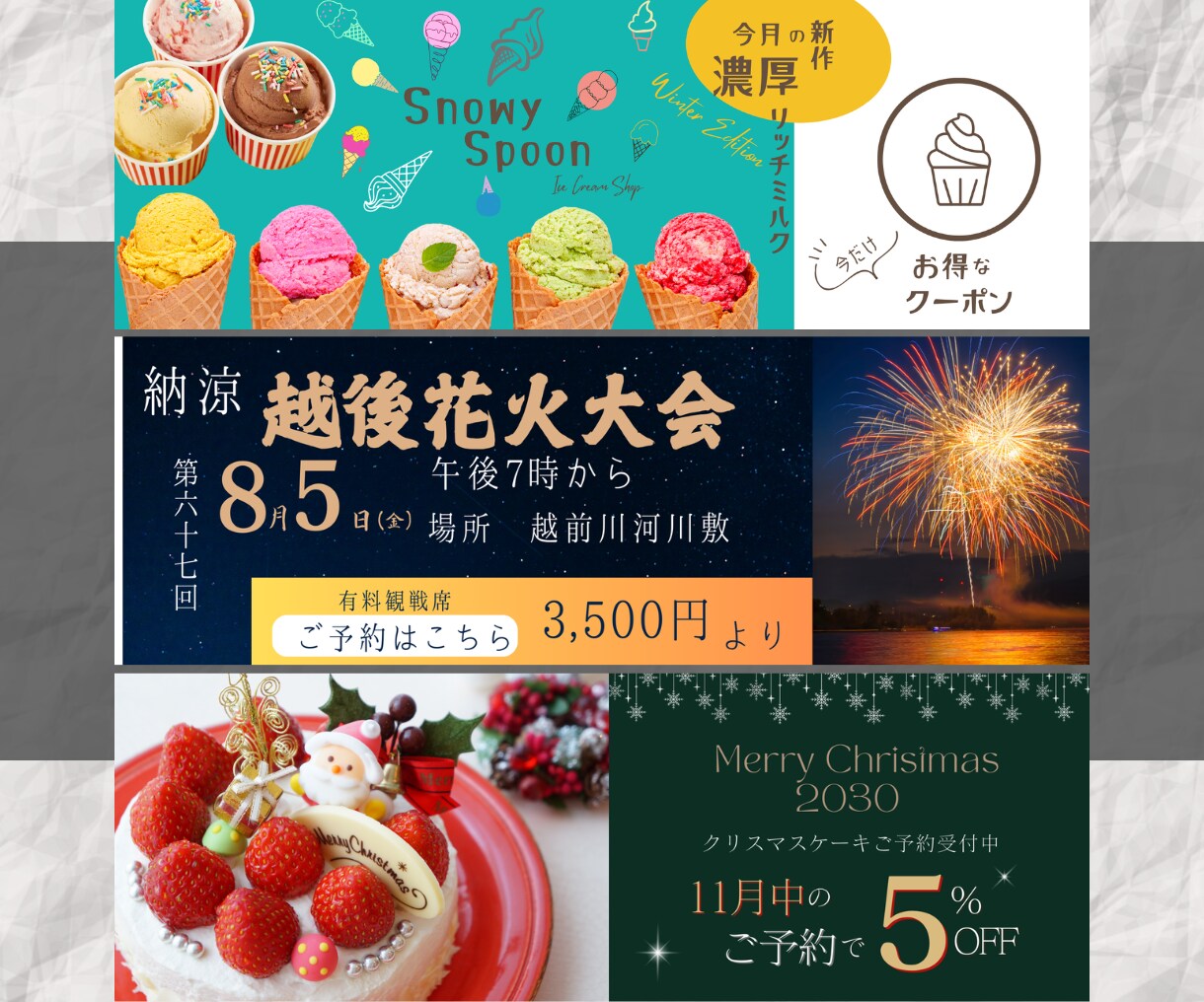 集客につながるリッチメニューを制作します 大切な想いをカタチに ｜オリジナルリッチメニュー制作 イメージ8