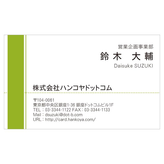 紙、PDF、画像データから文字起こしを行います 文字が読み取れる状態のものであれば、文字起こしできます。 イメージ2