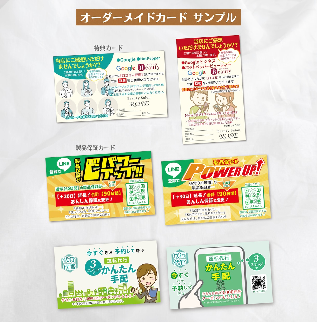 お店の物語を丁寧に。魅力を引き出します リピーターを増やすデザインを形にします。 イメージ2