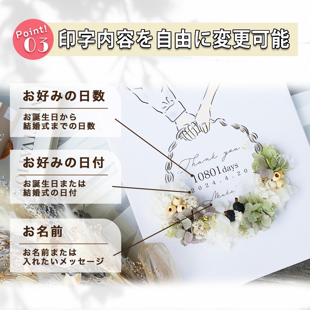 キャンバスに本物のお花を使った記念品作ります ナチュラルな質感がオシャレなキャンバス子育て感謝状 イメージ7