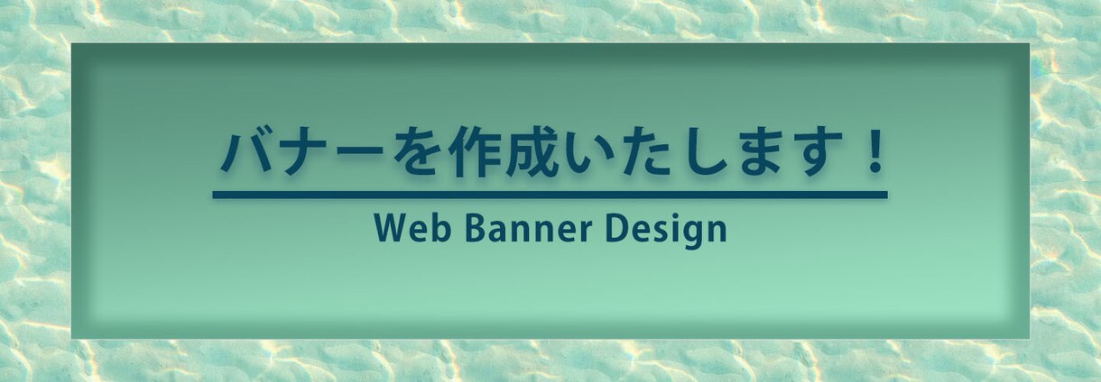 バナー作成致します バナー！Youtube、ツイキャスのサムネイル作成！ イメージ1
