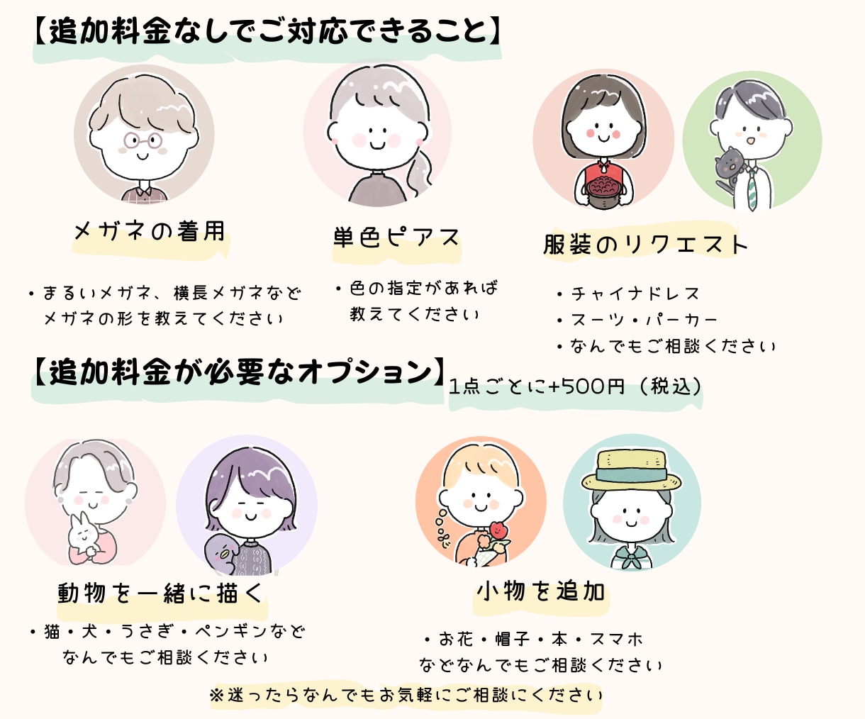 絶妙な表情の、ほのぼのアイコン作成します 【やさしくなごむイラスト】SNSやブログで印象に残ります♡ イメージ6