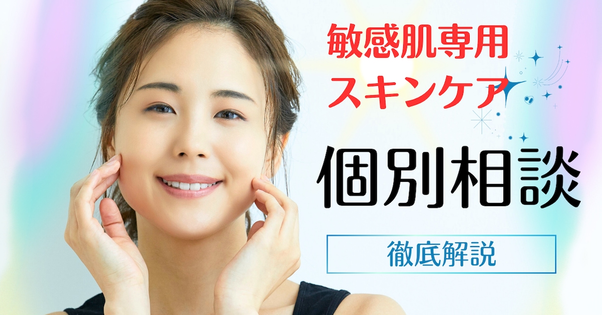 ダメな肌に終止符を打つ根本解決へ導きます 乾燥・毛穴・たるみ。肌悩み専門家が成分から徹底分析 イメージ10