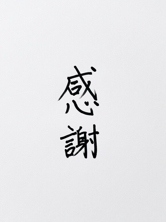 達筆で手紙・色紙・お礼状など丁寧に代筆します プライベートからビジネス用途まで幅広くご対応いたします。 イメージ1
