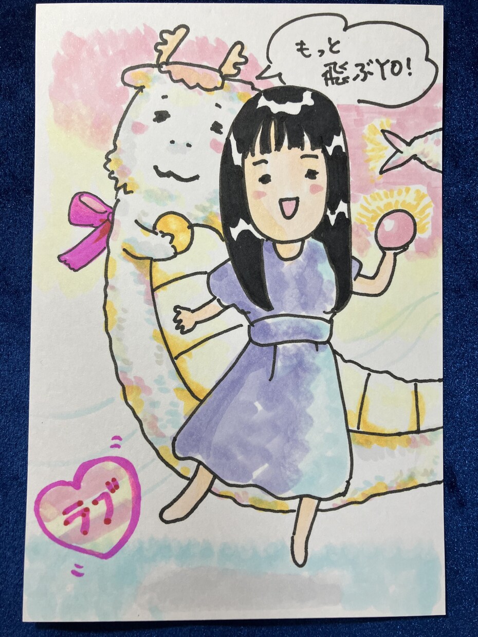 あなたの守護龍を描きます 写真から魂を感じ取り、龍とあなたのご縁を“見える形”に イメージ1