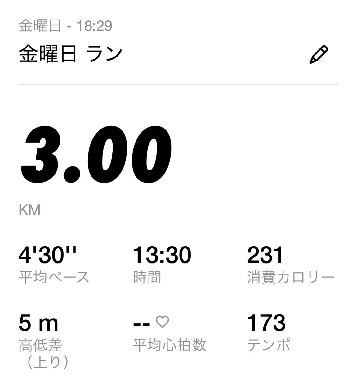 運動が続かない人を30日で習慣化サポートします やる気ゼロでも続く運動習慣を一緒に作ります イメージ3
