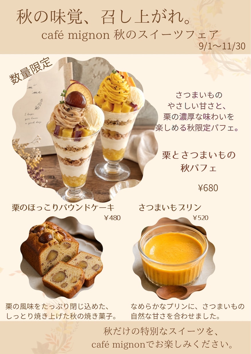 飲食店のメニュー・レシピ・チラシを作成します 食の魅力が伝わるデザインをお届けします♪ イメージ1