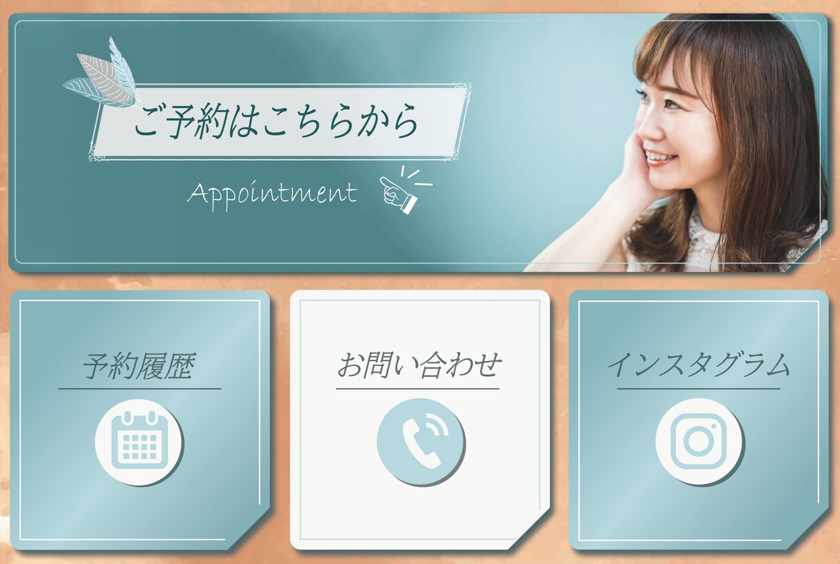 修正無制限！LINEリッチメニュー作ります 集客につながるLINE公式アカウント用画像作成します！ イメージ2
