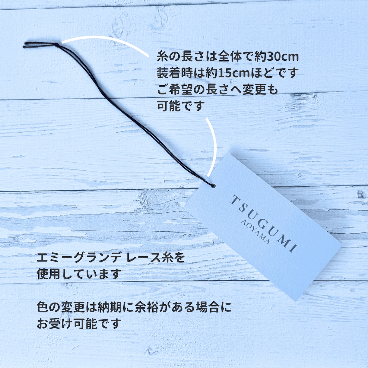 完成品◆洋服タグのようなおしゃれな席札作成します ゲストへ気持ちを届けるレターとしてもお使いいただけます イメージ5