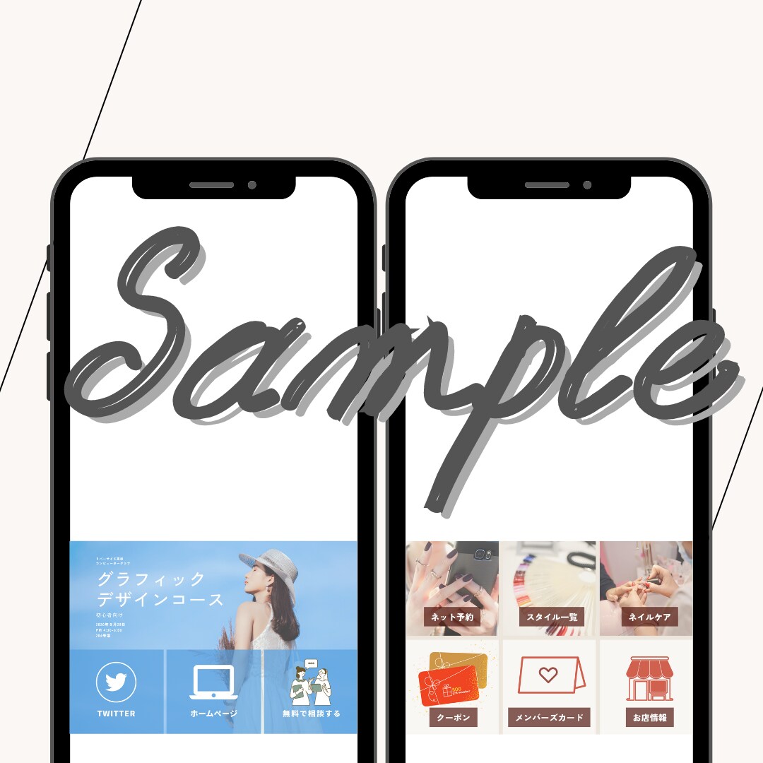 集客につながるリッチメニュー作成します LINE登録者が知りたい情報をクリック！デザインのお手伝い。 イメージ7