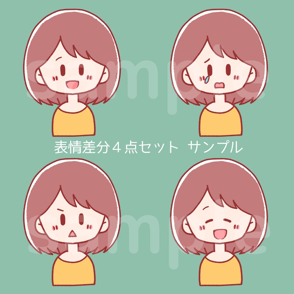 やさしいデザインのアイコンイラストをお描きします 商用OK！シンプルで可愛らしい雰囲気にオススメです♪ イメージ4